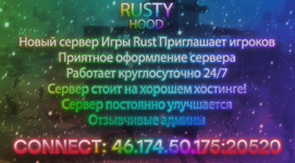 реклама.PNG
