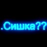 с4host