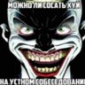 ponyal