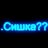 с4host