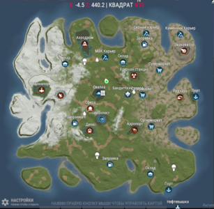 Rust Map