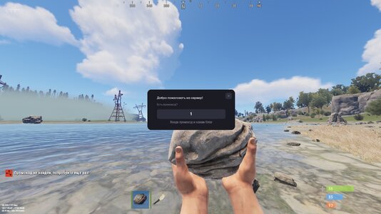 Promocode