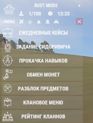 Menu - FuryRust