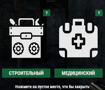 XKits