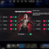 TPSkillSystem
