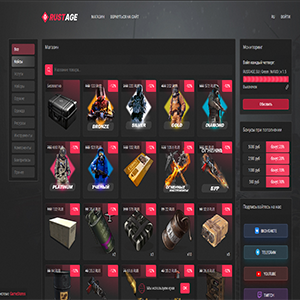 Новый дизайн для вашего магазина GameStores V2