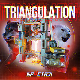 Triangulation