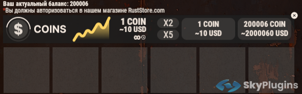 RuExchanger.png