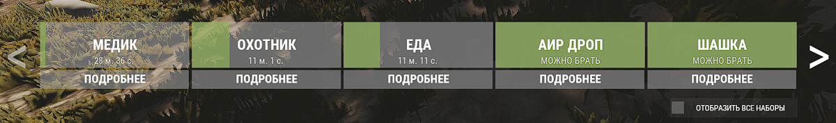 kit.png