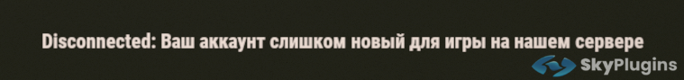 BanKickNewReg.png