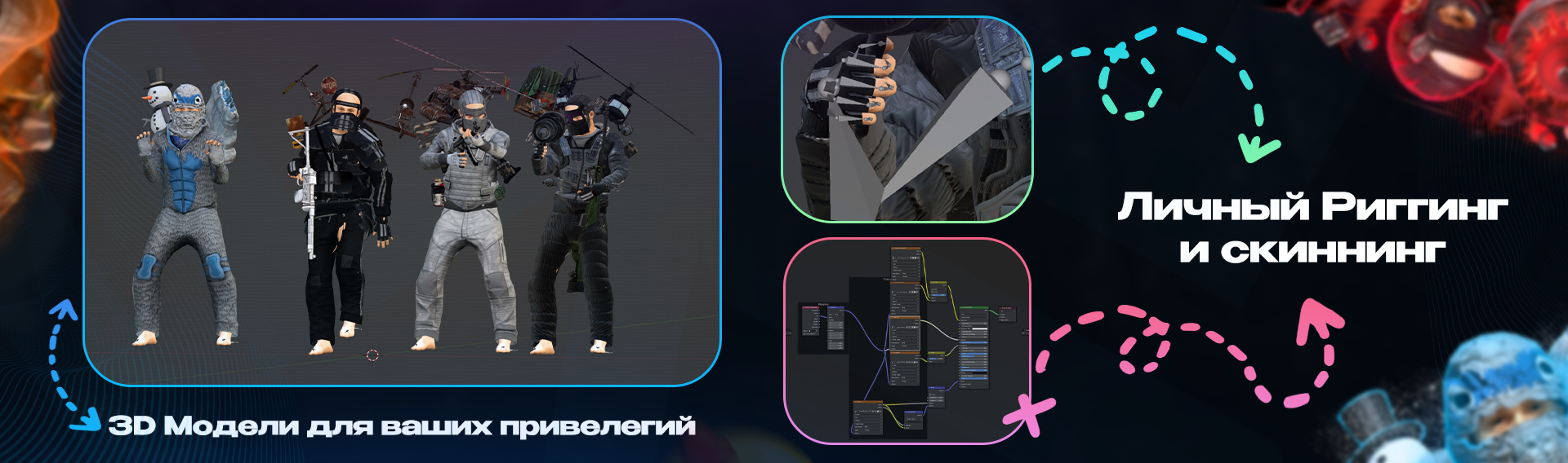 DopCase.jpg