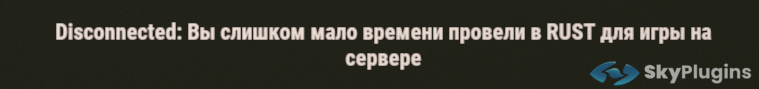 BanLowTimeGame.png